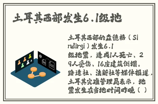 荒野大镖客2老奶奶