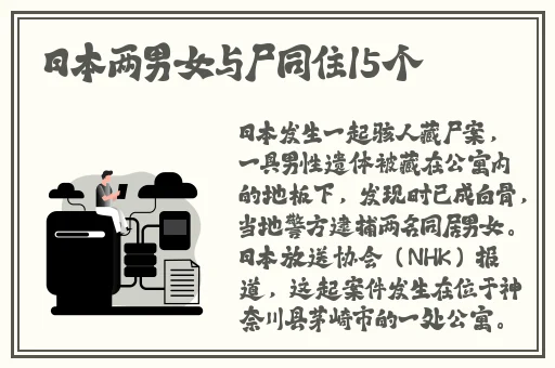 在办公室能不能干湿你